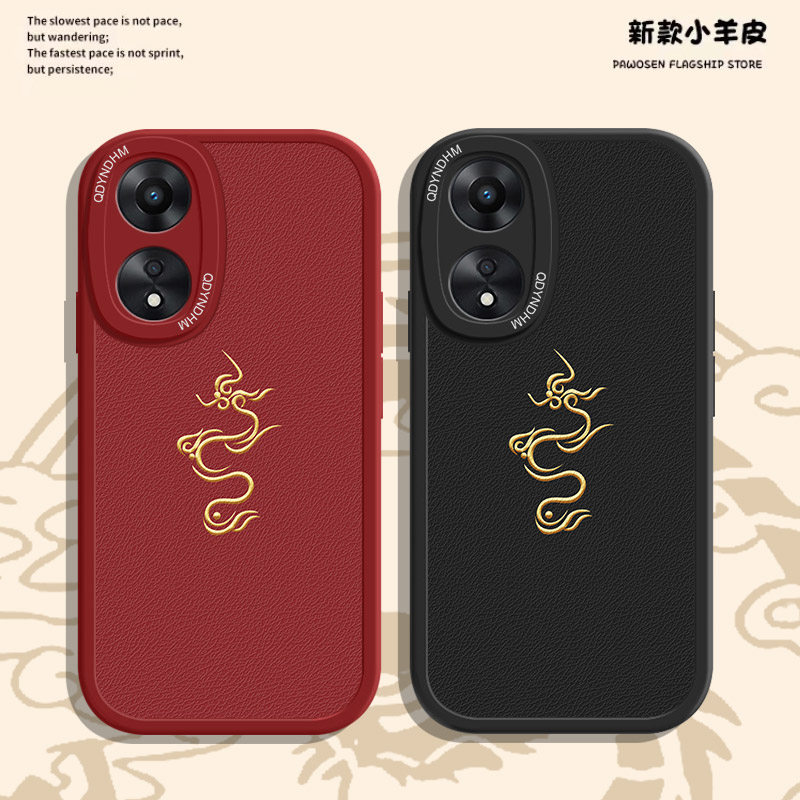 小羊皮金祥飞龙oppoa58手机壳PHJ110高级超薄简约网红耐脏保护套