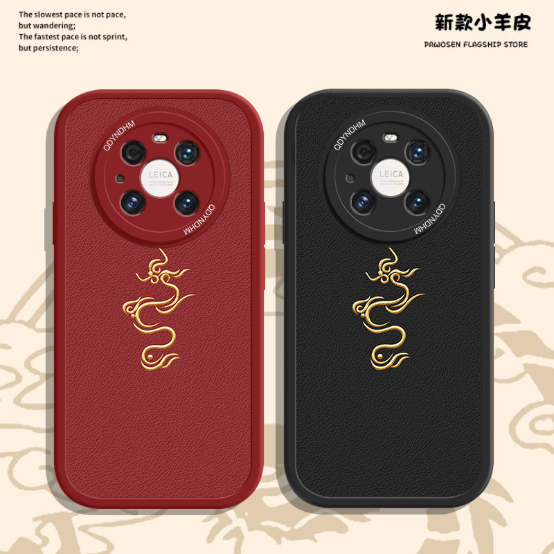 小羊皮金祥飞龙华为mate40pro手机壳NOH-AN00超薄新款耐脏保护套