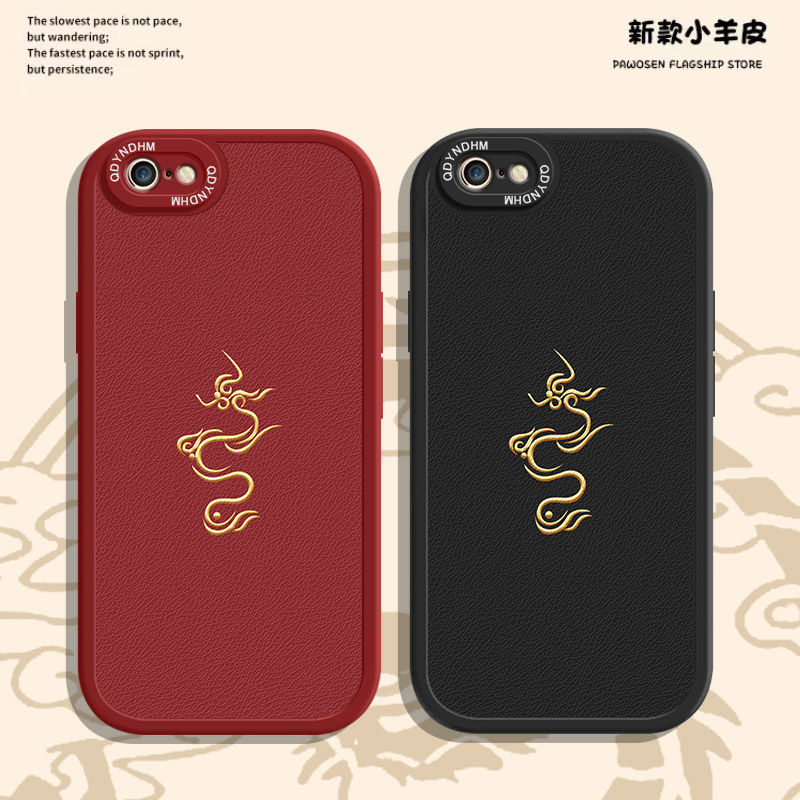 小羊皮金祥飞龙iPhone苹果6plus手机壳a1524新款防摔壳耐脏保护套