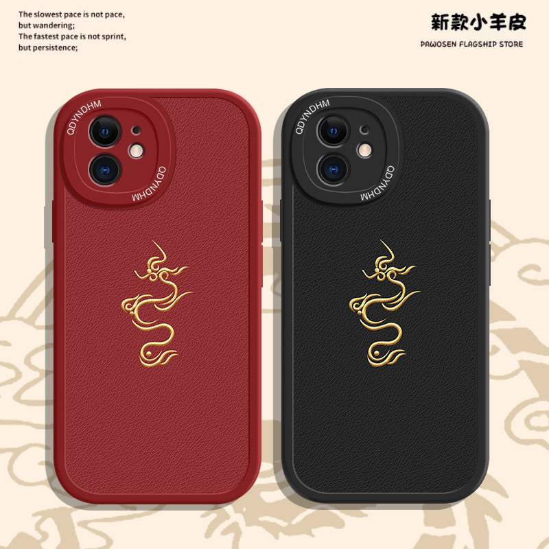小羊皮金祥飞龙iPhone苹果12mini手机壳A2400软壳简约耐脏保护套