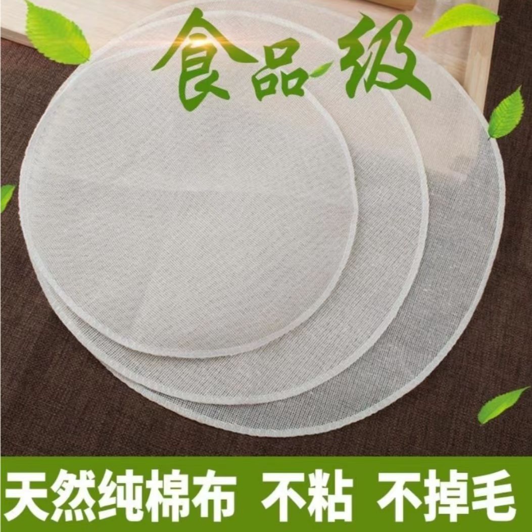 友众家用棉纱圆形防粘蒸笼布加厚不沾笼屉布蒸馒头蒸馍不粘油布垫