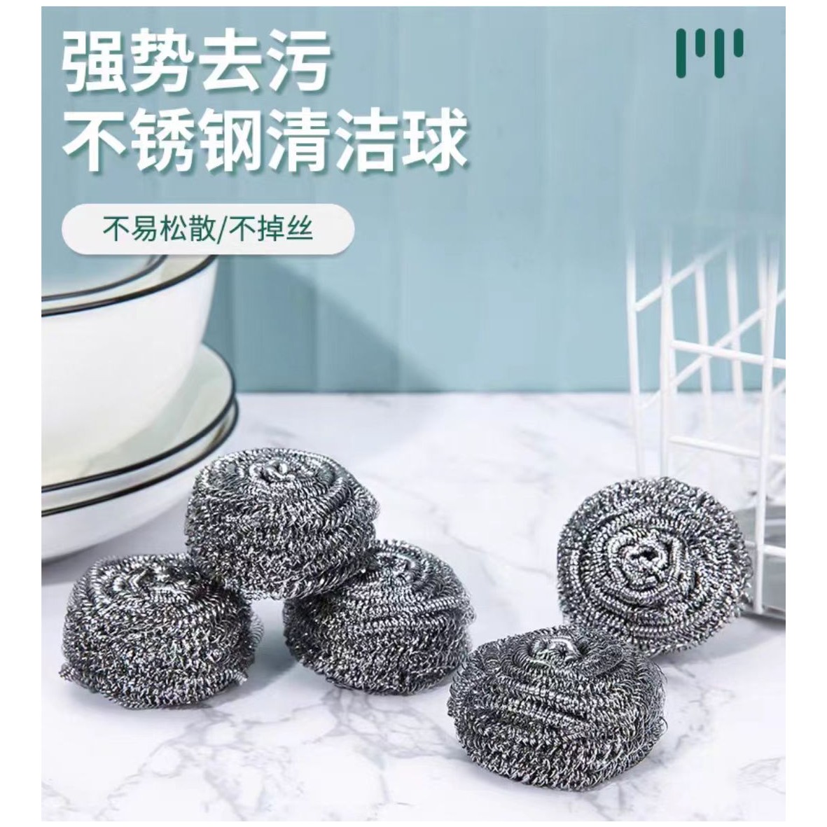 友众家用擦锅独立洗锅去污特大号刷洗不掉渣不掉丝钢丝球