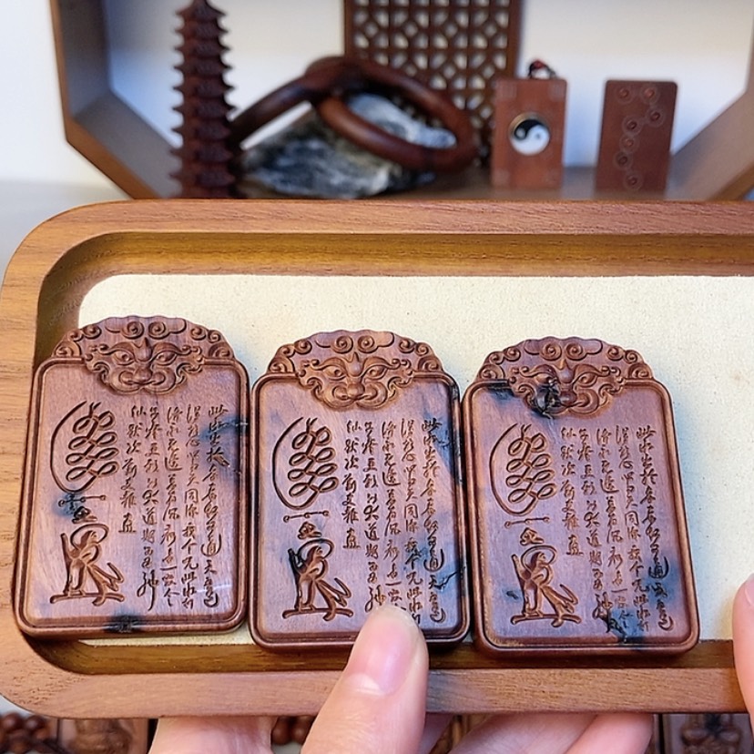 【闪购商品】枣木咒水牌