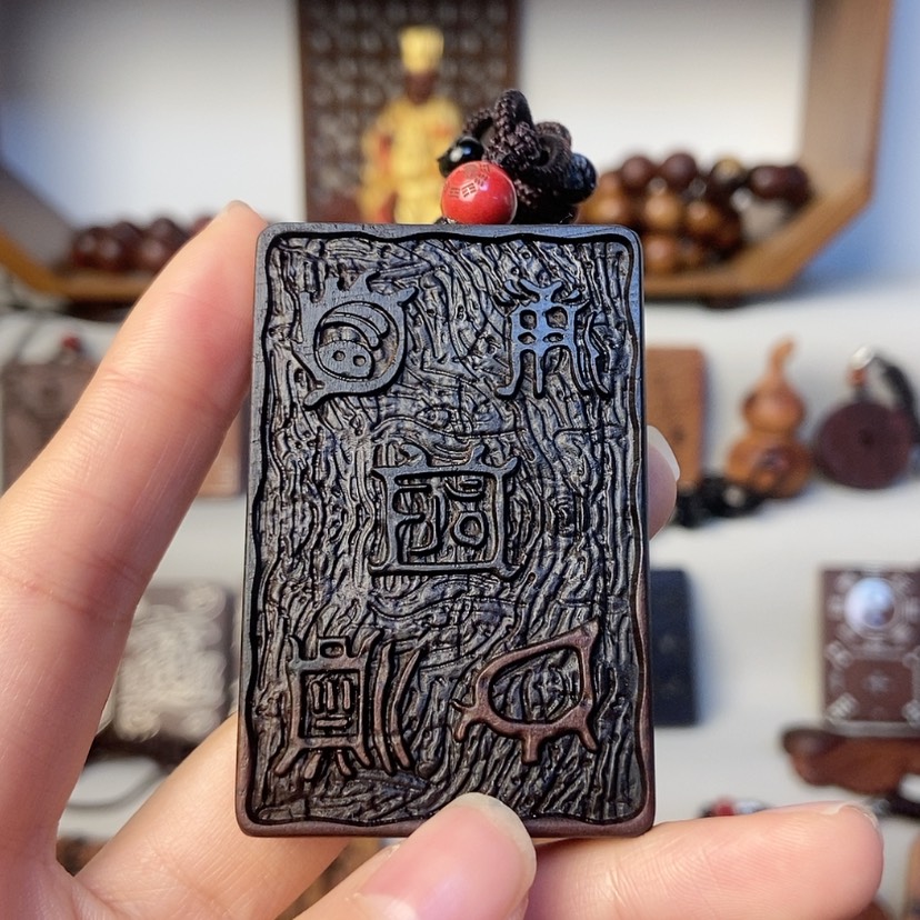 【闪购商品】枣木玉化款五岳