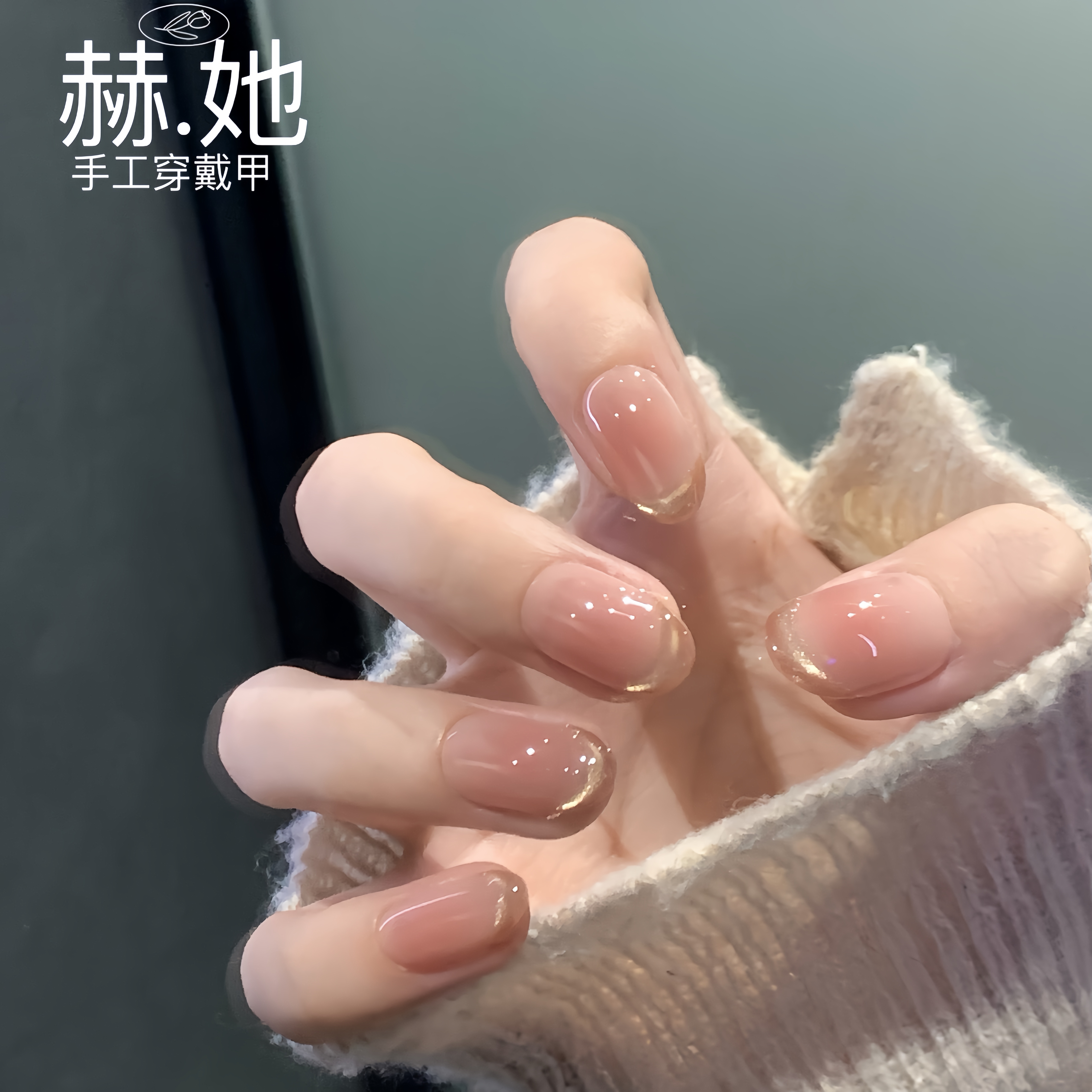 【秋日茶会】早秋气质猫眼显白千金纯手工显白美甲高级纯欲穿戴甲