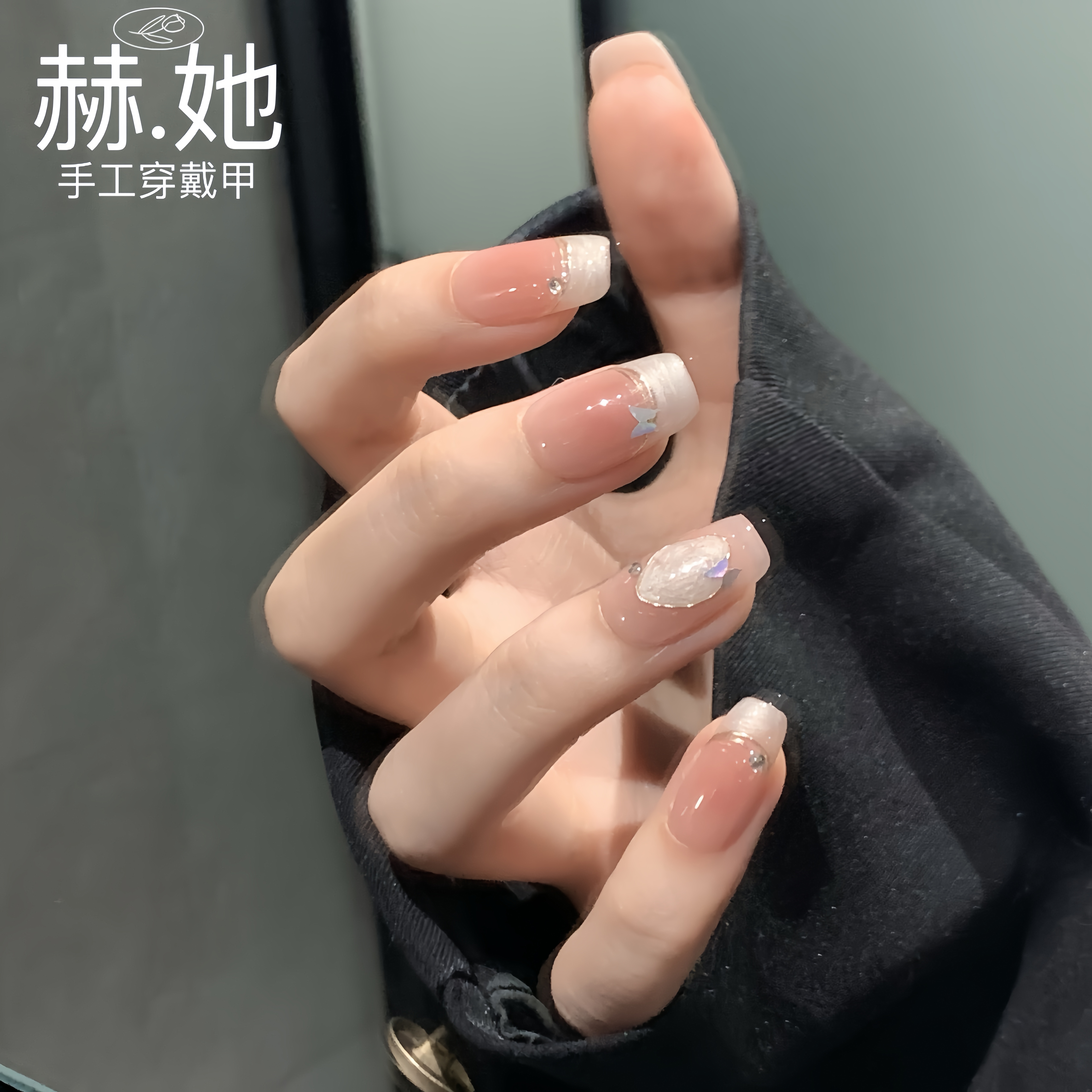 【洛可可】在逃公主 珍珠贝母亮片镜面款  纯手工显白穿戴甲