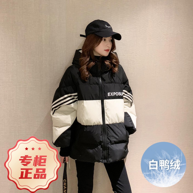曼曼鸭羽绒服2023新款女款女士年季韩版宽松白鸭绒减龄面/非半身