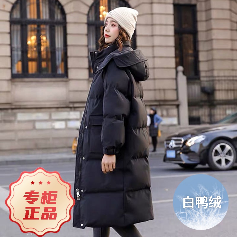 曼曼鸭羽绒服2023新款白鸭绒年女款女士中长款过膝时尚韩/非半身