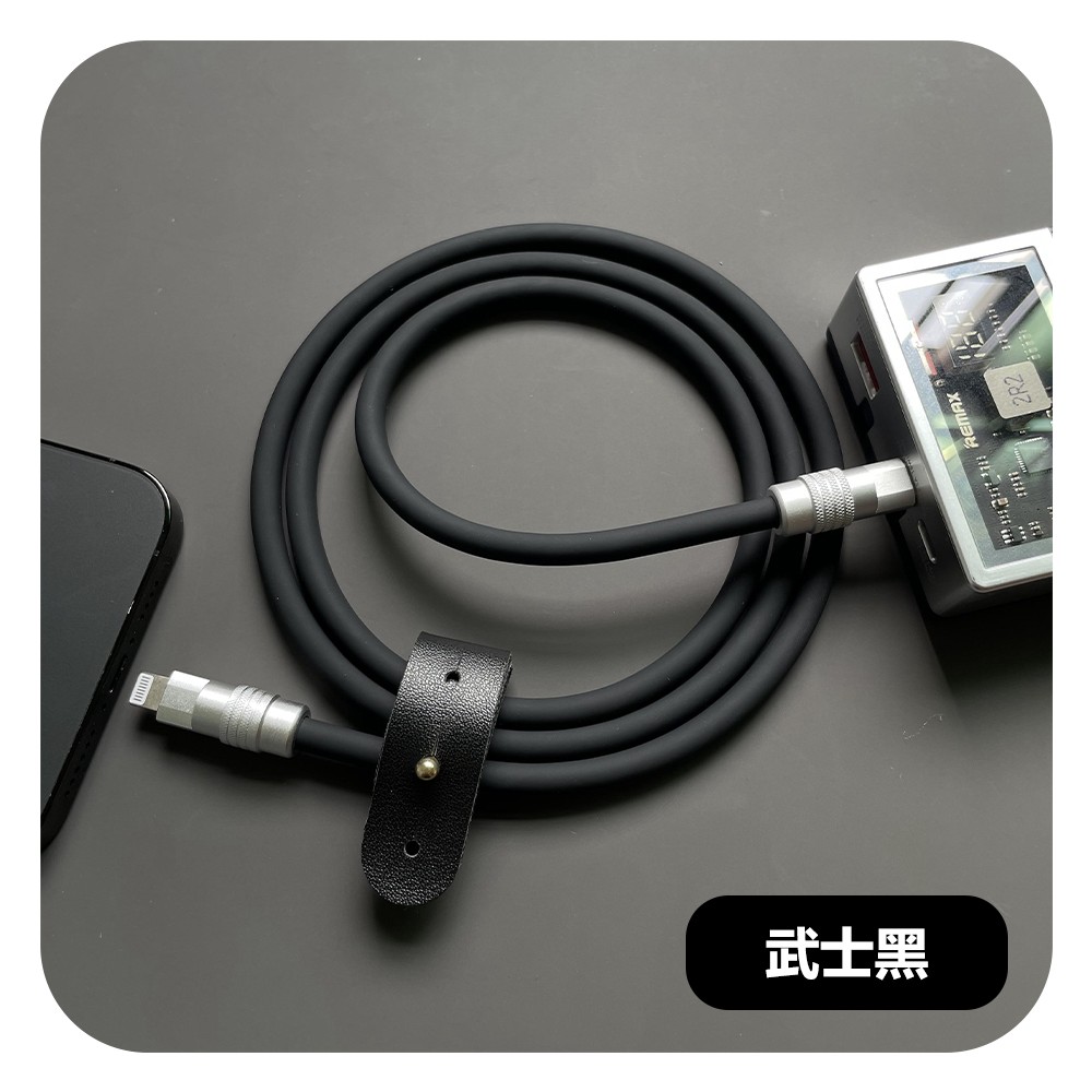 【武士黑】系列-硅胶数据线