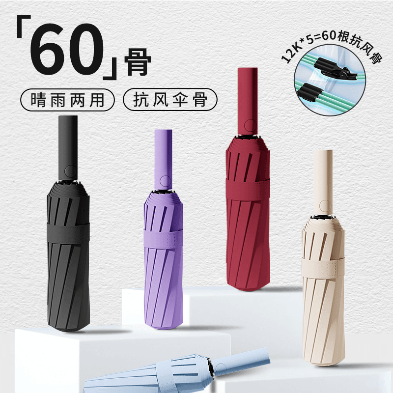 大号学生遮阳防晒伞折叠伞防紫外线专用晴雨两用防特大暴雨加黑胶