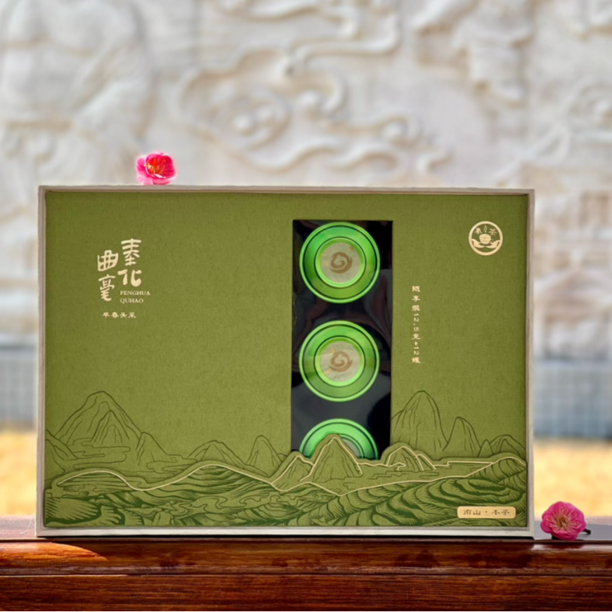 雪窦山奉化曲毫 2025年头采精品绿茶 宁波特产绿茶