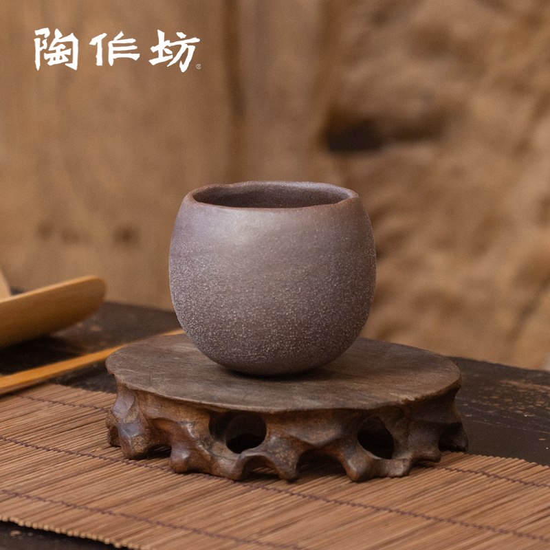 陶作坊台湾老岩泥杯中岩矿杯杯手捏杯茶具品茗杯茶道茶席夏日宅家