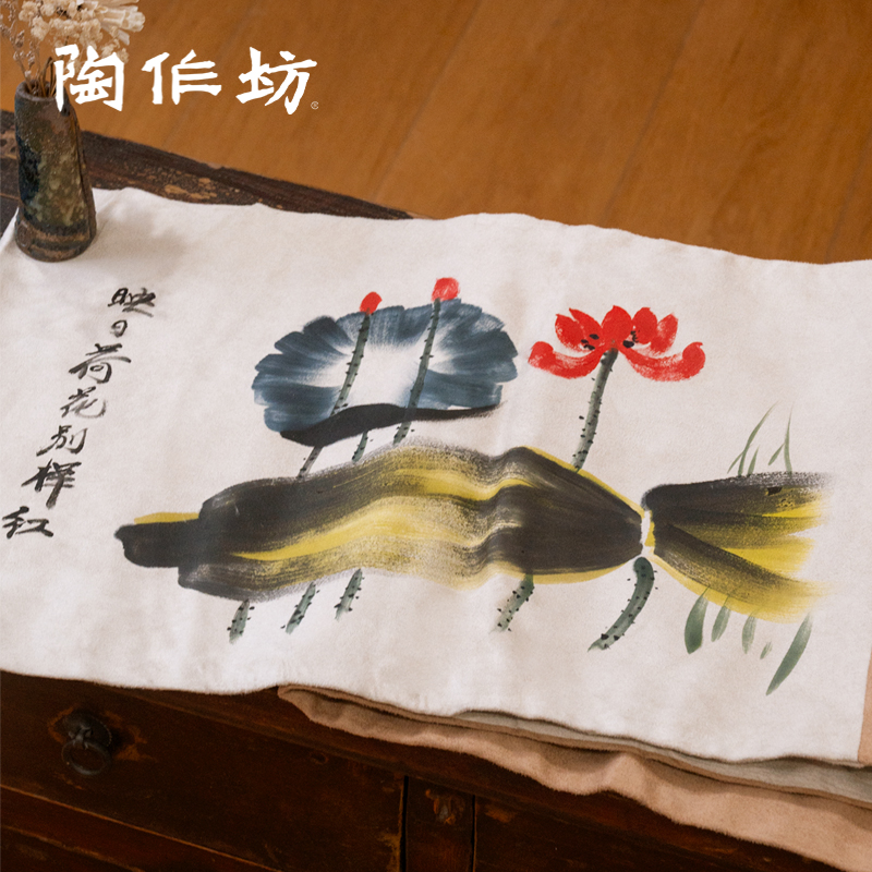 陶作坊陶作坊台湾桌旗桌巾桌布茶席桌垫绒布加长加厚古风家用简约