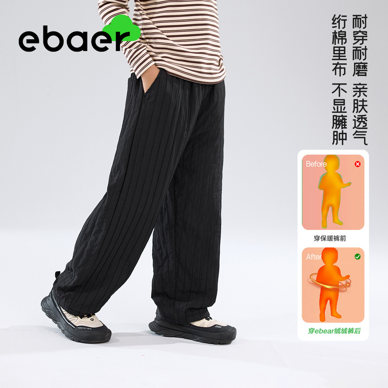 EBAER/一贝皇城儿童保暖三防棉裤2025冬装新款男童防风时尚萝卜裤