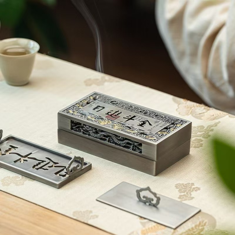 日进斗金香道套装打香篆套装礼盒香篆炉制香工具香薰炉高档熏香装