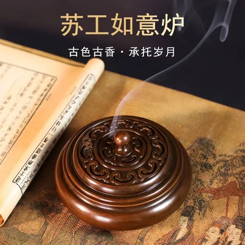 苏工纯铜三足香篆炉家用沉香檀香盘香炉室内茶道香薰炉摆件熏香