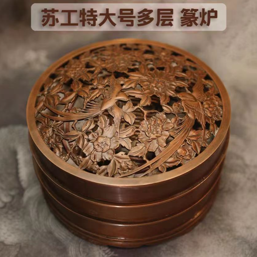 【李迎春带证书】15cm特加大号凤穿牡丹仿古家用紫铜三层印香炉