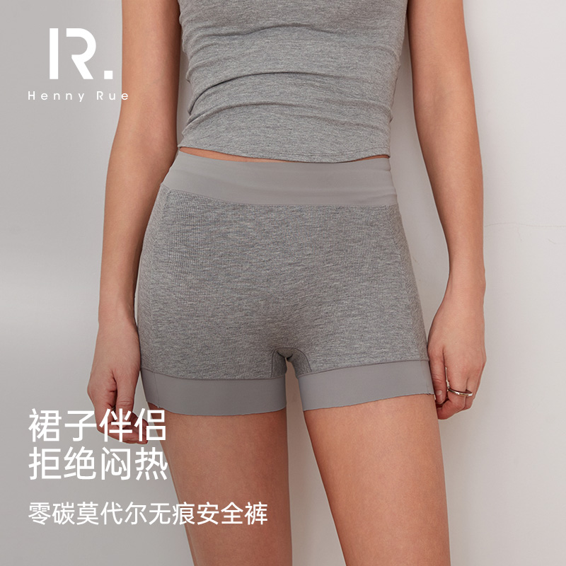 HennyRue亨尼露新款女士二合一安全裤打底裤裙子伴侣舒适透气