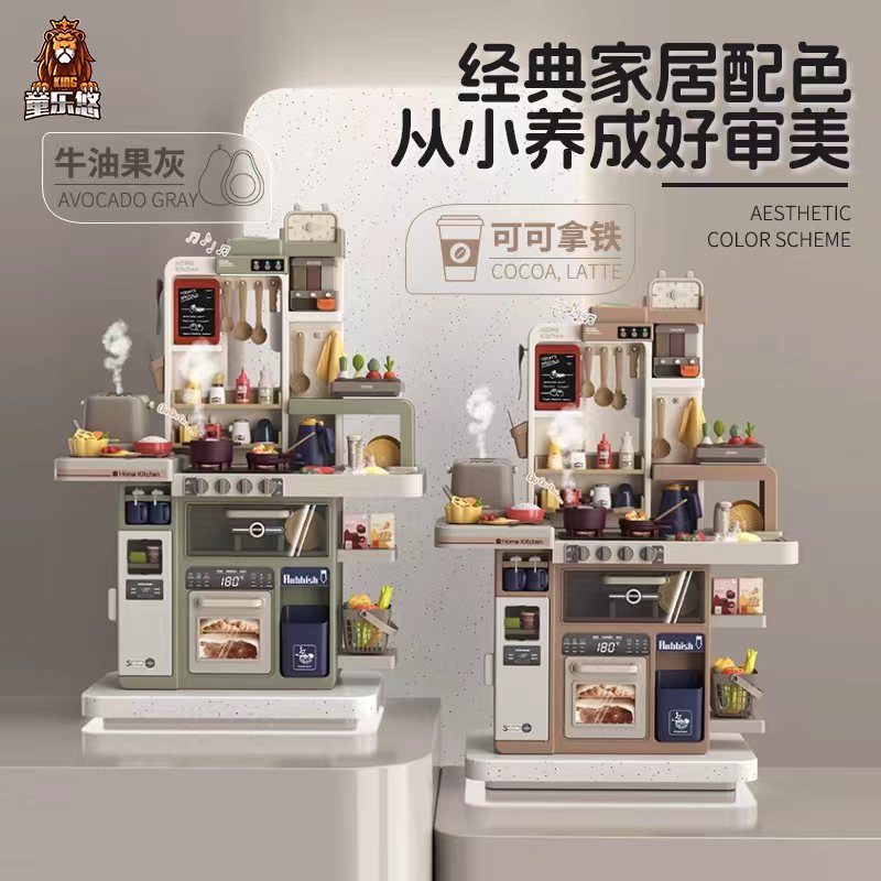 超大号过家家厨房玩具真喷雾音乐豪华厨具套装礼物