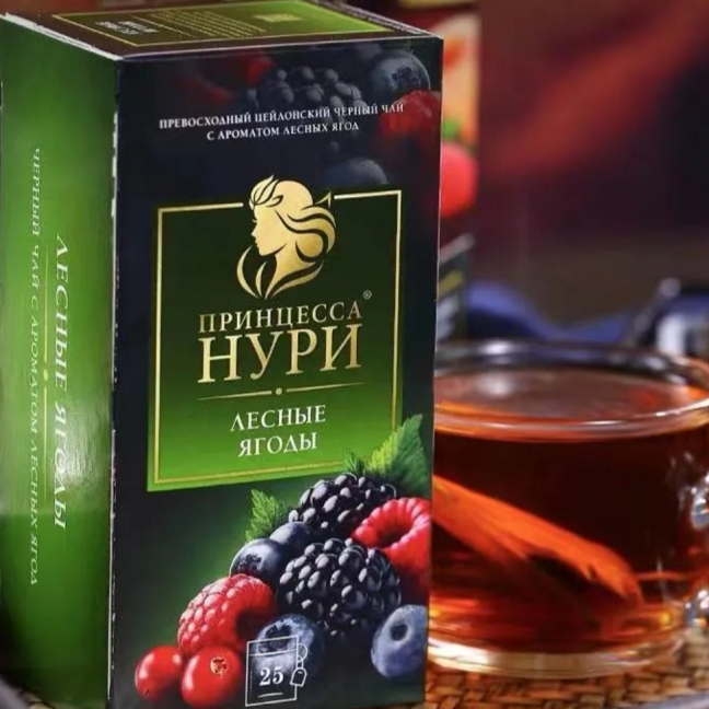 【拍一发三】俄罗斯进口公主牌水果茶37.5克