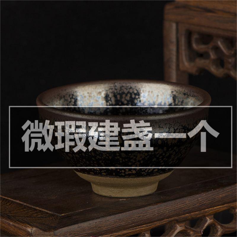 微瑕茶盏一个