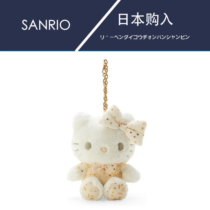 日本hellokitty正版冬日凯蒂猫哈喽kt猫公仔玩偶毛绒包包挂件挂饰