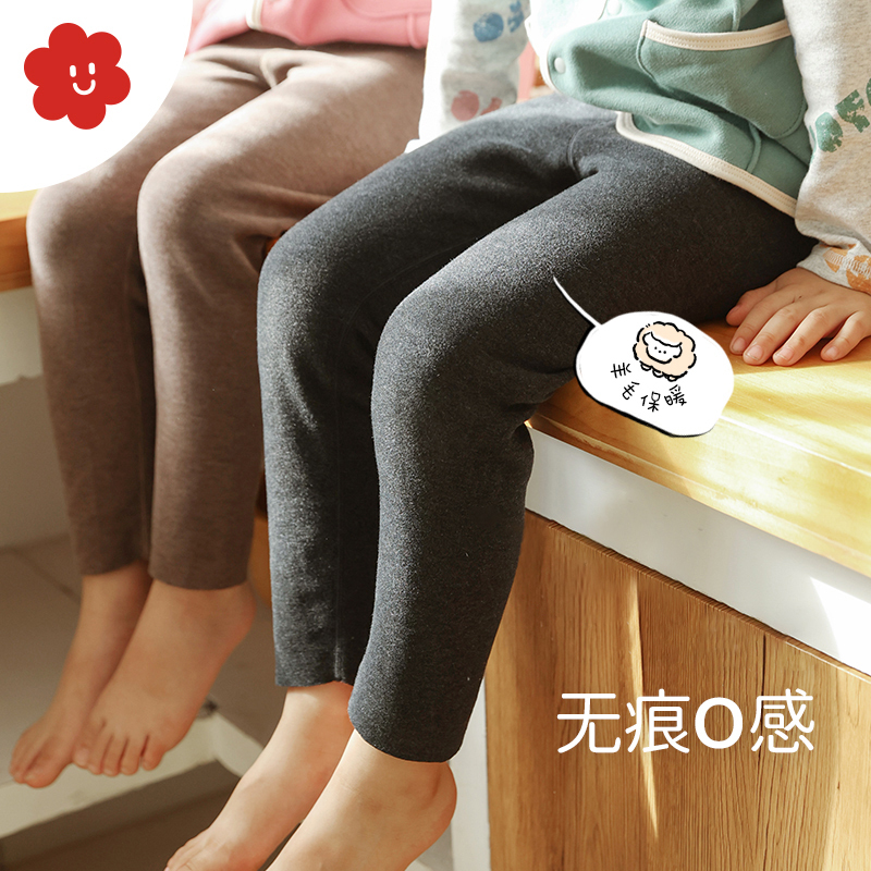 【省心穿搭】舍予良仓暖绒随形裁打底裤磨毛发热男童女童裤子秋裤