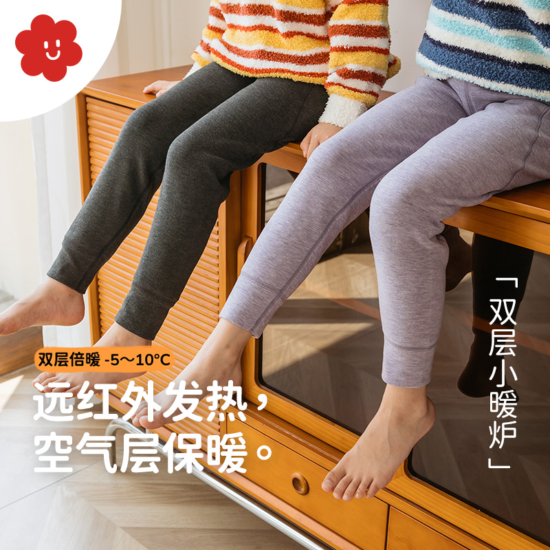 舍予良仓「小暖炉」发热抗静电儿童打底裤24新款秋冬男女童保暖裤