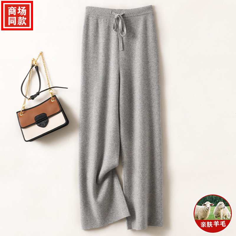 羊毛阔腿裤女百搭时尚秋冬外穿拖地鄂尔多斯市慵懒垂感针织绒羊裤