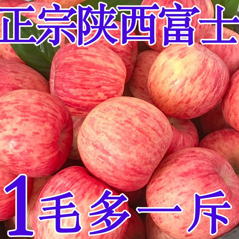 【小徐】当季冰糖心丑苹果新鲜水果脆甜红富士苹果//孕妇水果整箱
