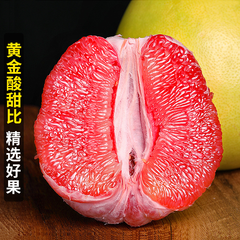 【小徐】新鲜应季当季头茬红心柚子蜜柚//新鲜水果当季正宗肉