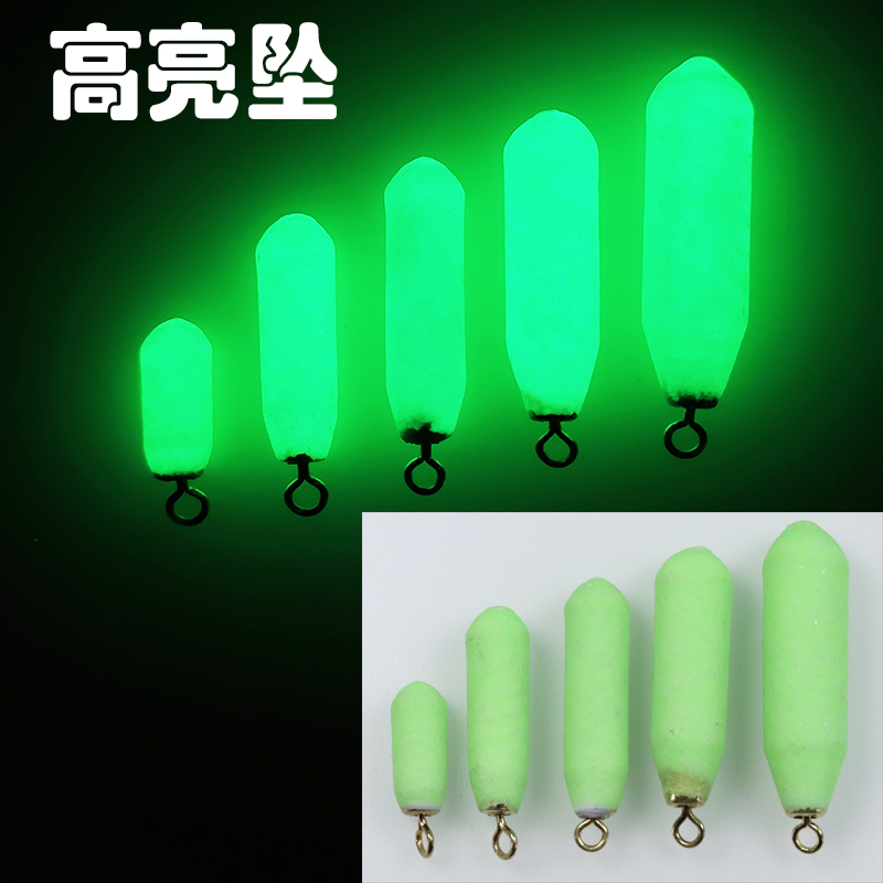 高亮夜光公鱼坠圆柱形冰钓坠冬钓铜坠环保诱鱼坠路亚串钩垂钓配件