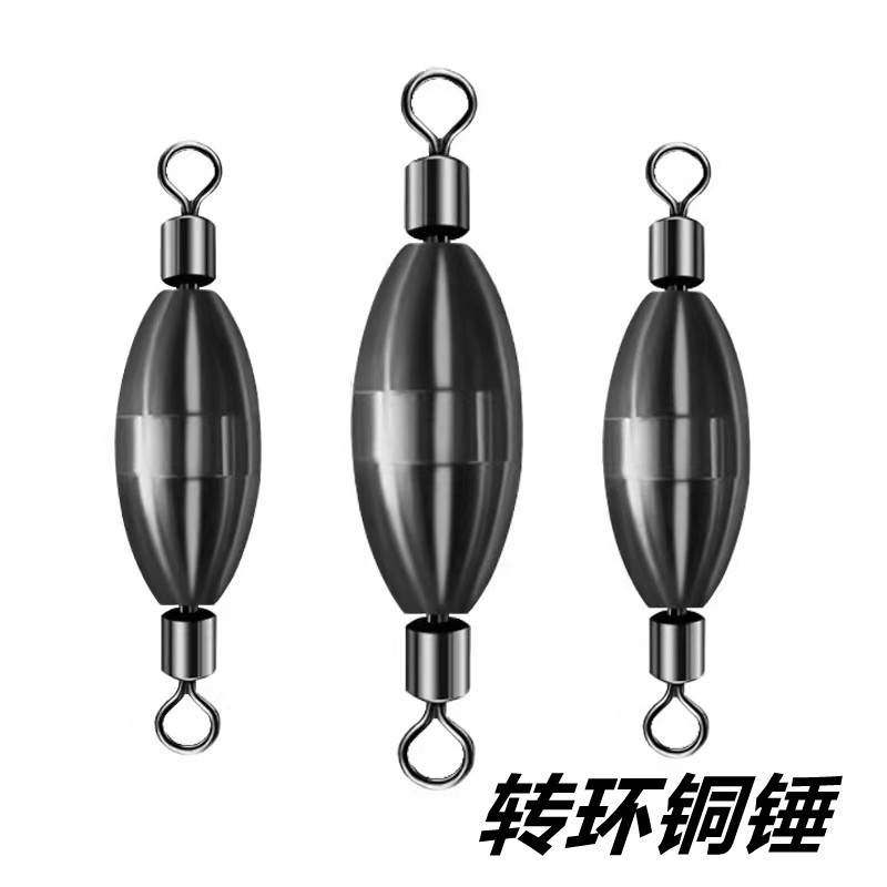 转环铜坠铜锤阿波水中快速连接器海钓配重一体铅坠筏钓矶钓小配件