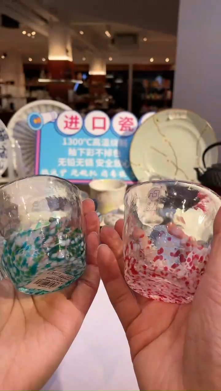 【闪购商品】陶瓷瓷片水芭蕉杯、林檎杯
