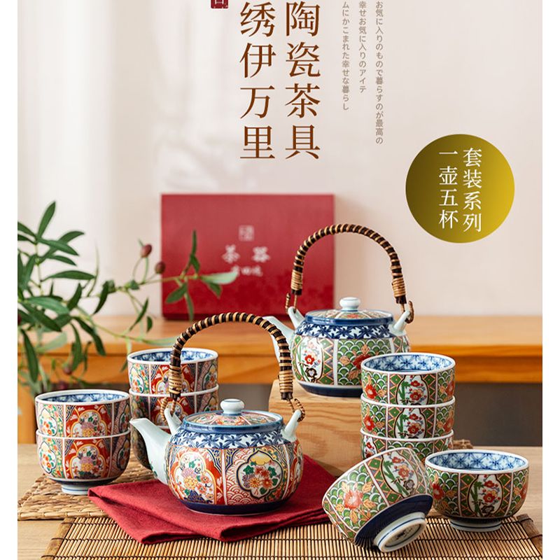 日本进口有田烧整套茶具套装日式陶瓷茶壶茶杯伊万里一壶五杯礼盒