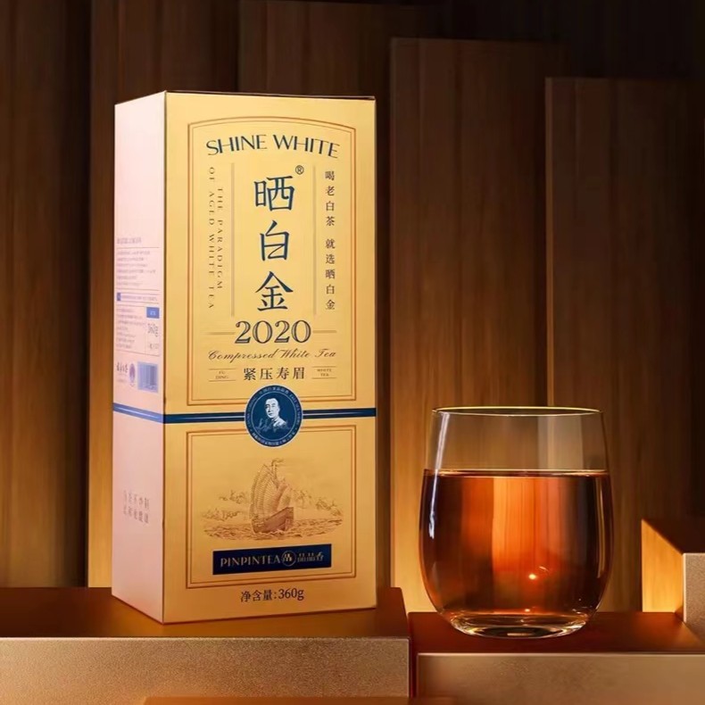 品品香白茶【晒白金2020寿眉套装】