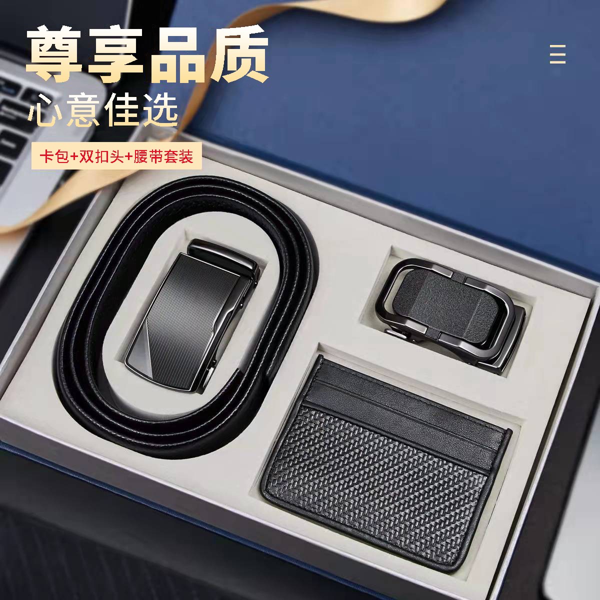 商务风男士真皮皮带头层牛皮自动扣腰带真皮西装裤裤带父亲节礼物