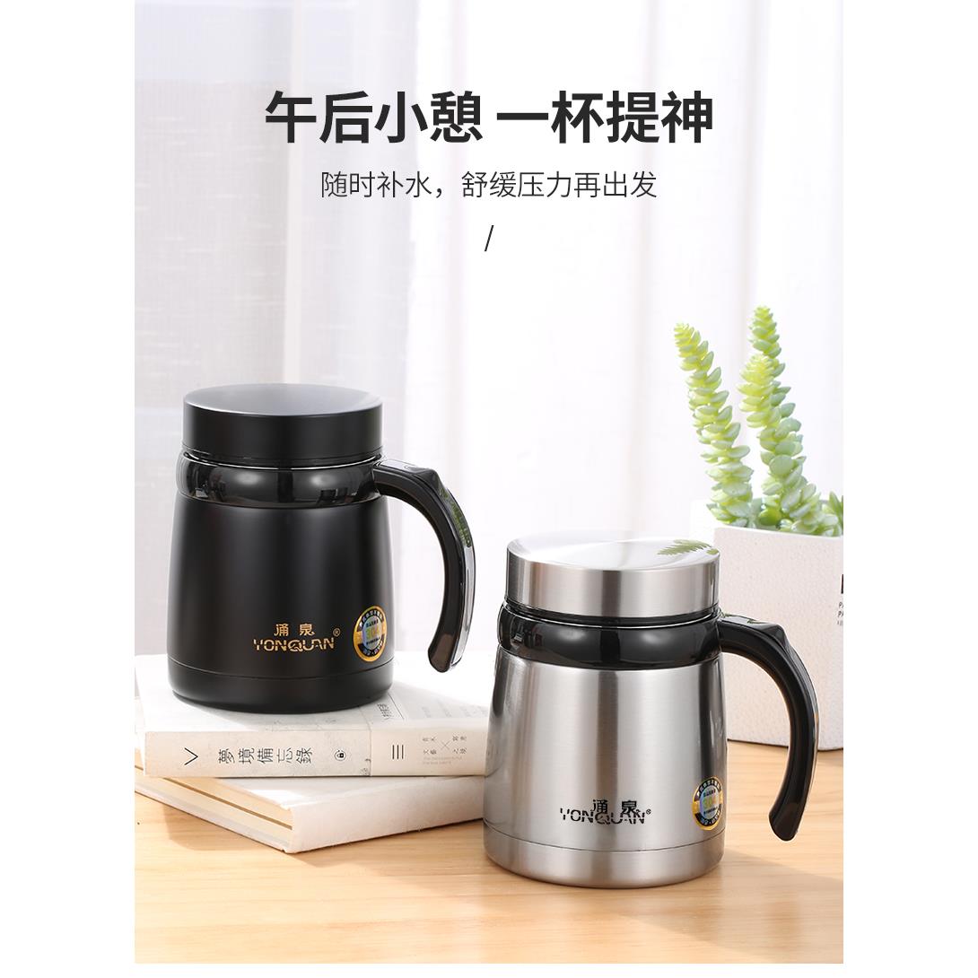 涌泉保温杯男士带手柄学生不锈钢水杯大肚大容量办公泡茶杯子