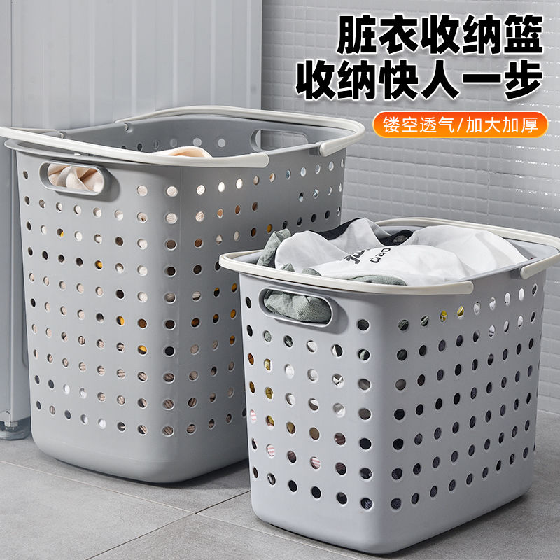 脏衣篓脏衣服收纳筐脏衣篮零食玩具收纳筐洗澡篮衣物收纳落地