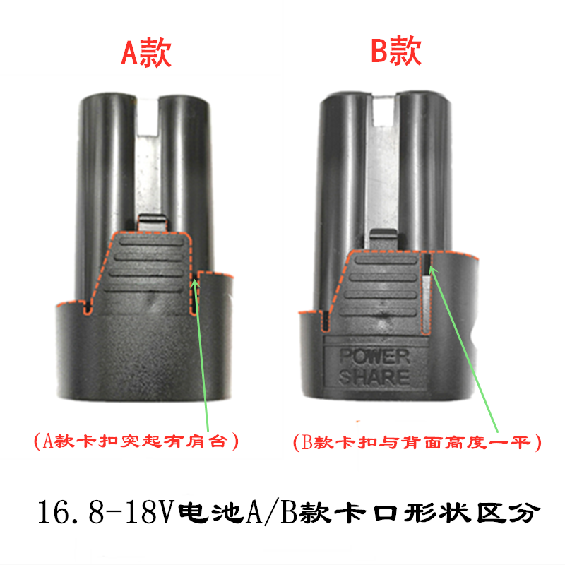 德力西18V 16.8V 12V 25V手电钻充电钻电动螺丝刀锂电池 充电器