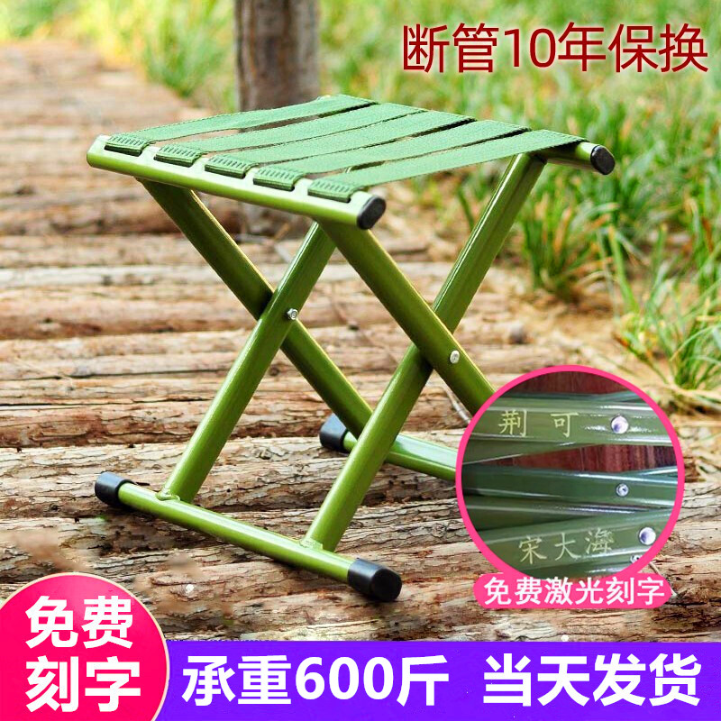 免费刻字加厚折叠凳军绿色折叠椅子便携户外小马扎凳钓鱼椅小凳子