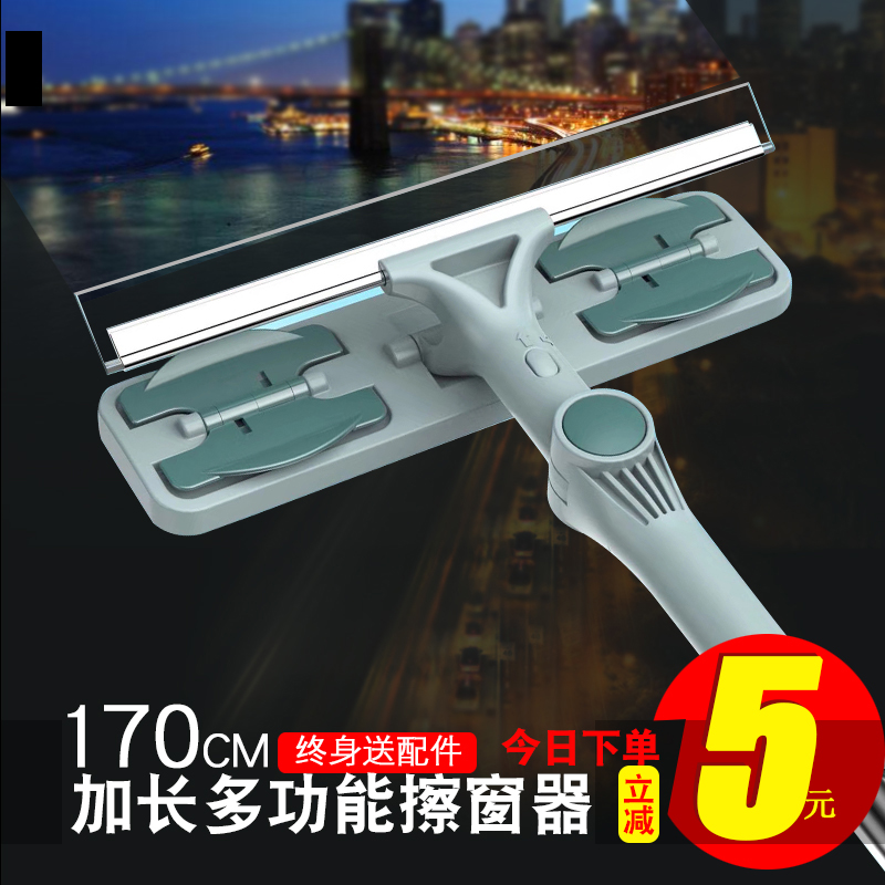 擦玻璃家用高层伸缩杆擦窗户高楼双面擦清洁工具搽刷洗刮水器