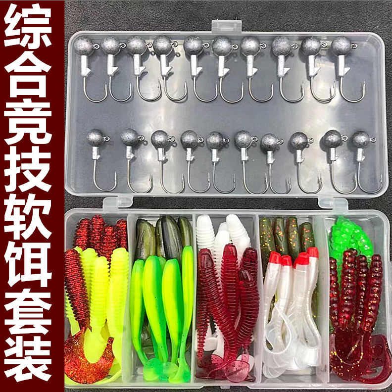 路亚饵套装卷尾t尾软饵远投软虫铅头钩T尾鱼假饵单尾鲈鱼鳜鱼翘嘴