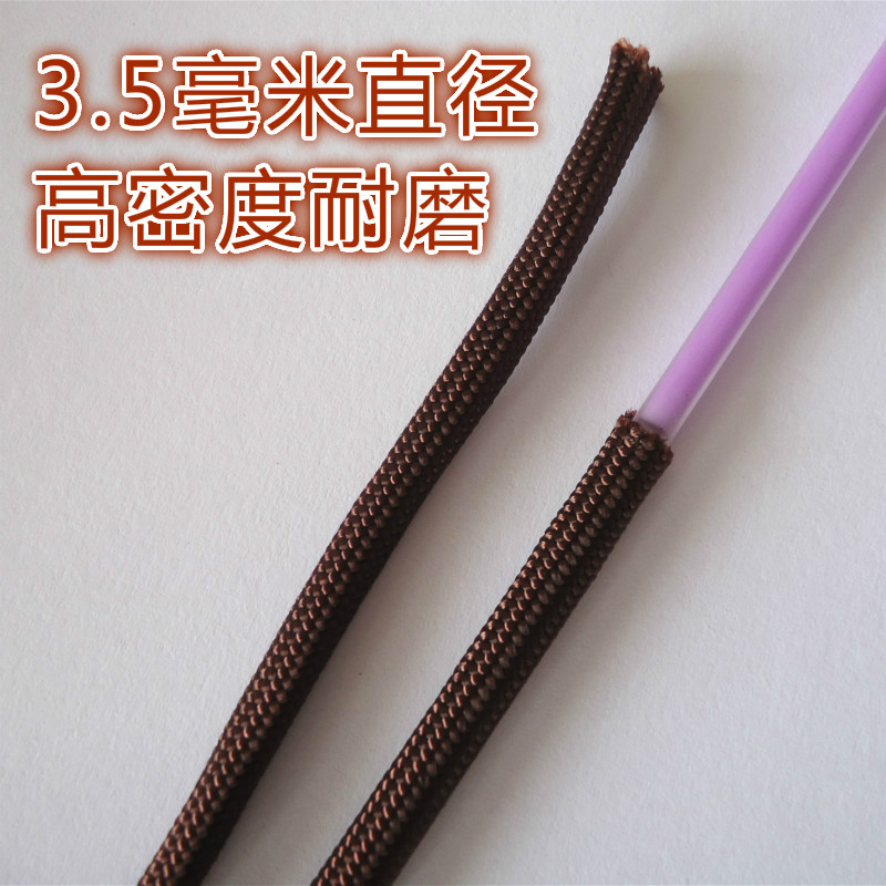文铂大物杆稍绳直径5mm尼龙材质高密度结实耐磨鱼竿头竿稍绳子1米