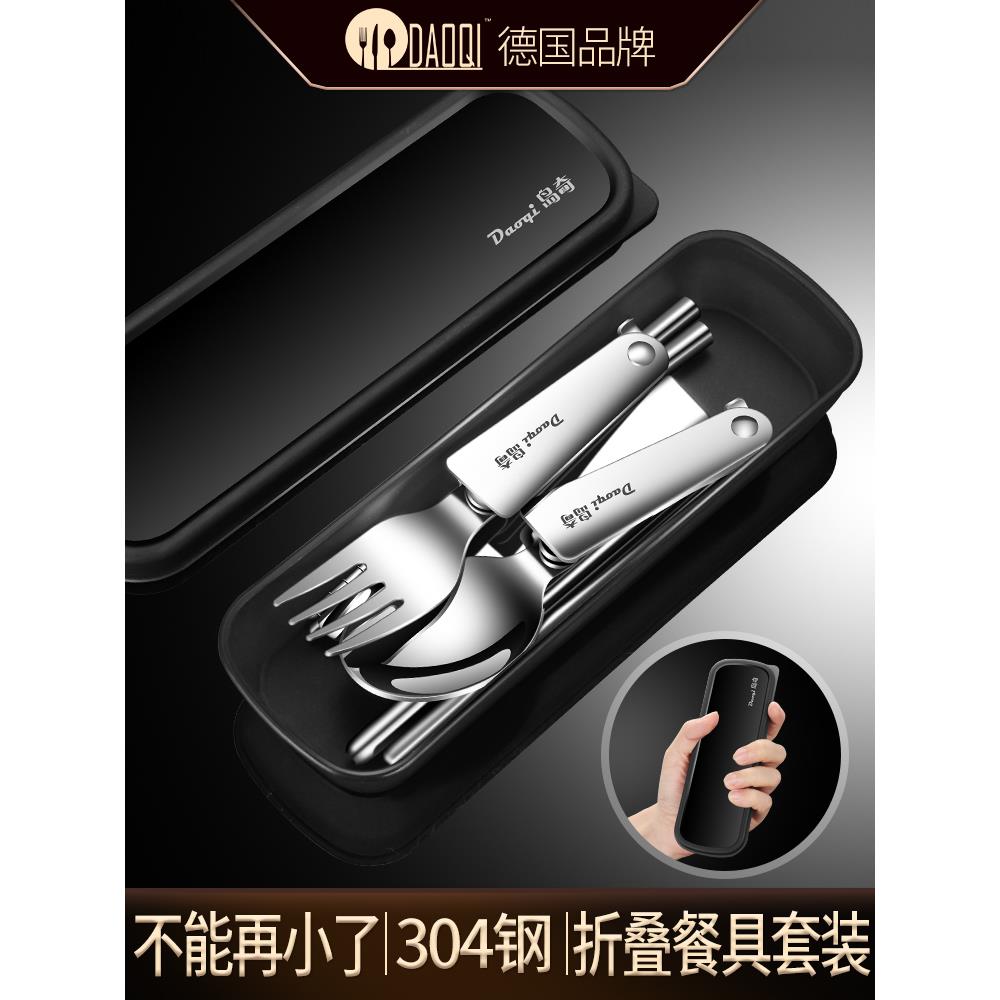 锈钢户外便携式餐具折叠筷子勺子套装旅游旅行筷勺叉刀岛奇304不