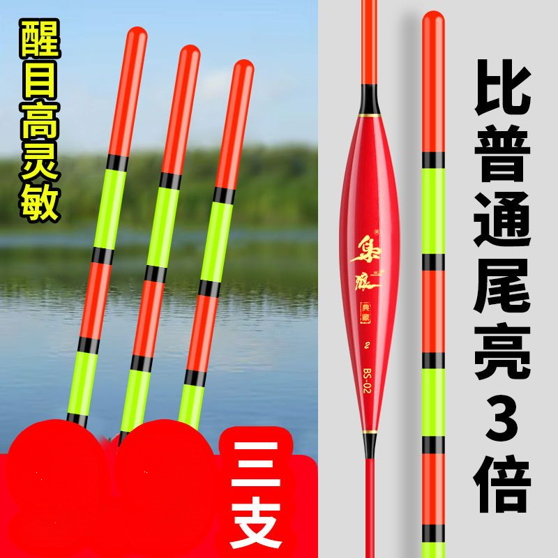 空心尾鱼漂老年加粗醒目近视远投深水吃铅大物灵敏鲫鲤鱼浅水浮漂