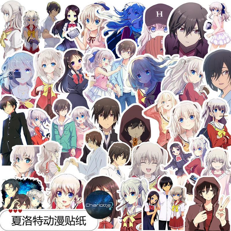 夏洛特Charlotte周边手帐贴纸友利奈绪乙坂有宇动漫贴画笔记装饰