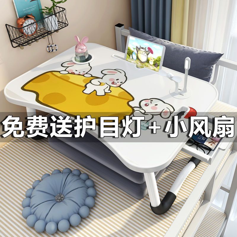 床上书桌宿舍好物必备折叠小桌子学生学习桌多功能小型电脑桌子
