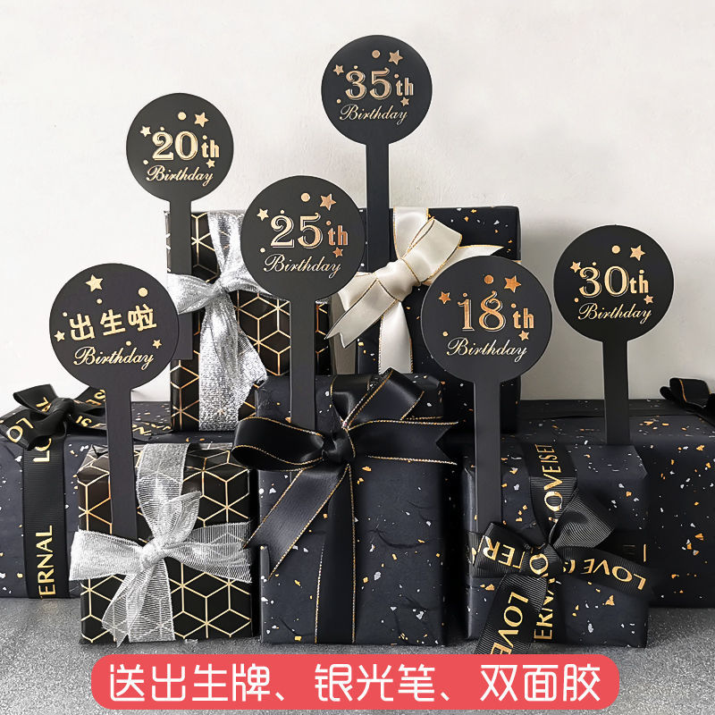 创意生日岁数贴纸数字年龄标签1到20岁礼物贴纸生日年龄岁数卡牌