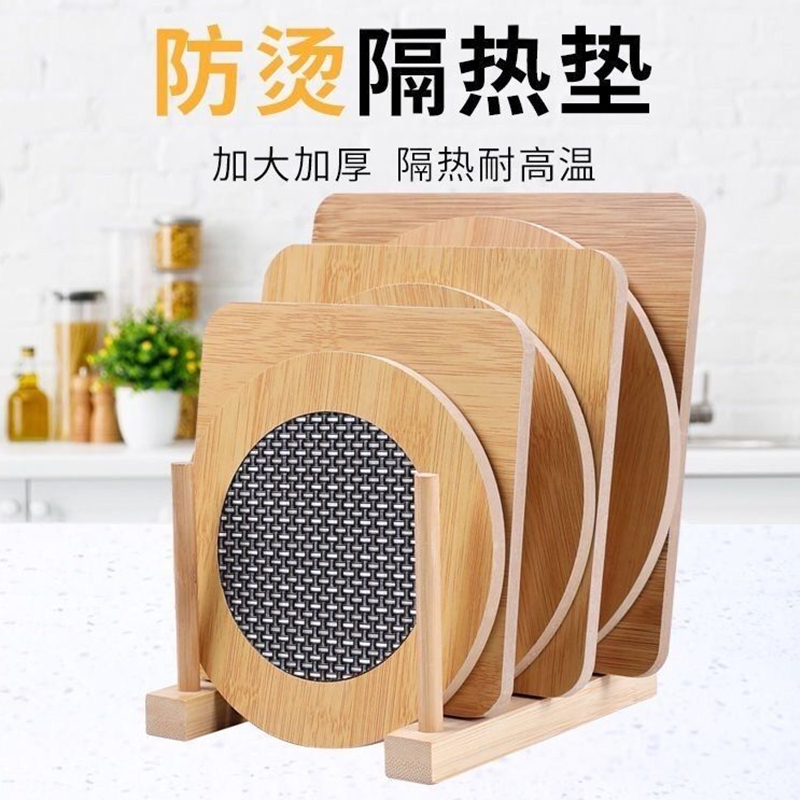 碗垫隔热垫餐桌垫耐热竹垫餐垫大号锅垫家用菜垫子防烫餐盘垫杯垫